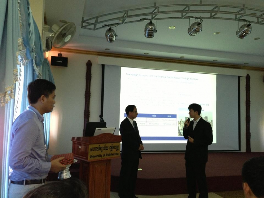 Guest lecture on “The Korean Economic Miracle and the Development of the Financial System”