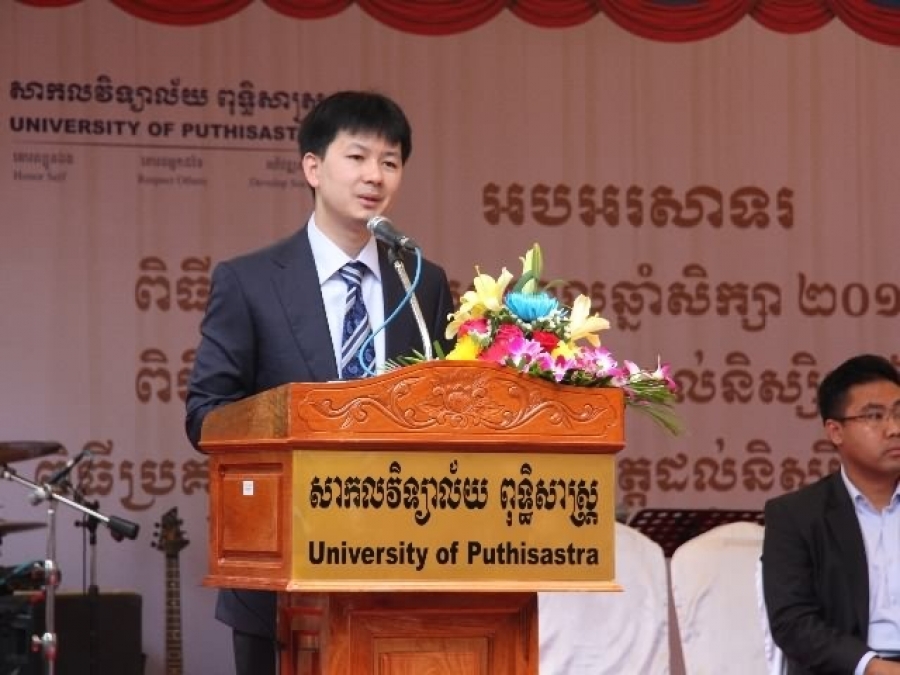 Human to Human Cambodia (HTH)