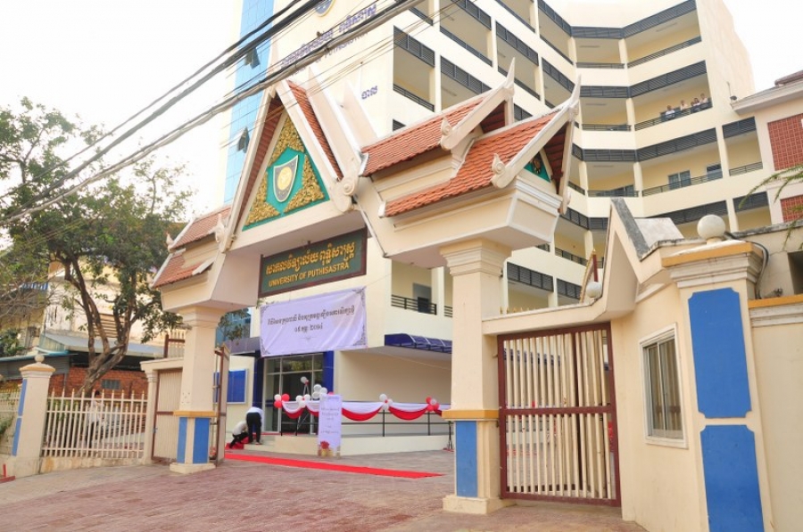 Inauguration of L Shape Building