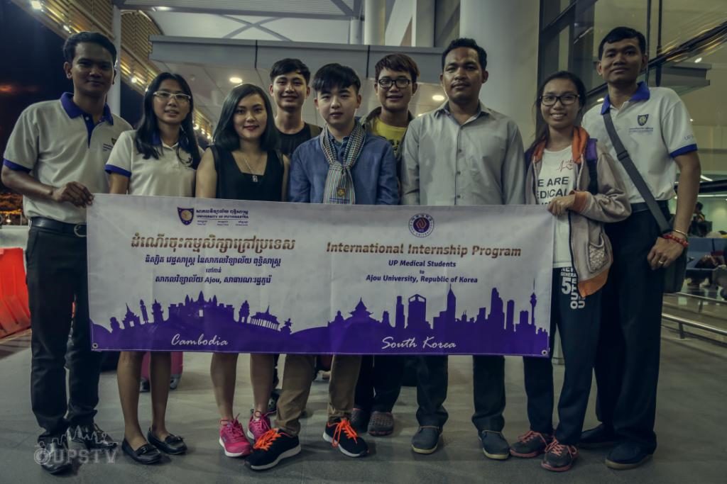 Internship at AJOU University
