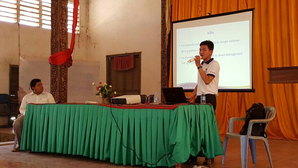 ការធ្វើបទបង្ហាញនៅ ខេត្តកណ្តាល និង ខេត្ត កំពង់ឆ្នាំង