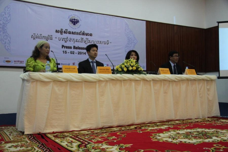 Press Release “Screening for Charity”
