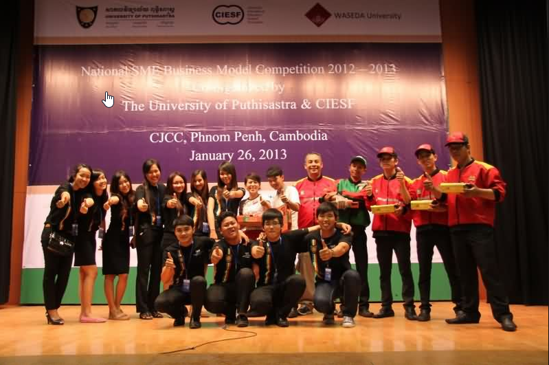SME Business Model Competition 2013