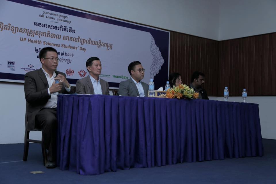 ការចាប់ផ្តើមបើកកម្មវិធី ទិវានិស្សិតវិទ្យាសាស្ត្រសុខាភិបាល