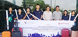 International Conference on the 4th Industrial Revolution and Its Impacts