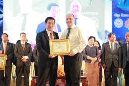 The 2nd National Day of Technical Vocational Education and Training