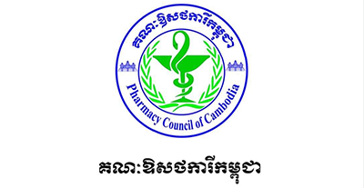 UP becomes a CPD provider recognized by Pharmacy Council of Cambodia