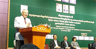 UP INVITED TO ATTEND NATIONAL DISSEMINATION WORKSHOP OF THE five HEALTH PROFESSION COUNCILS REGULATORY FRAMEWORK FOR CONTINUING PROFESSIONAL DEVELOPMENT