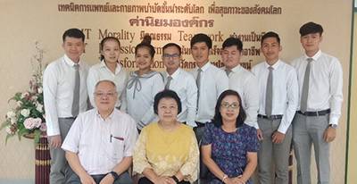 UP Lab Tech students exchange to KKU, Thailand