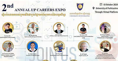 Second Annual UP Careers Expo 2020
