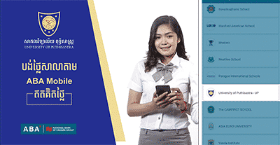 UP students can pay tuition fees at the comfort of their home with ABA mobile app