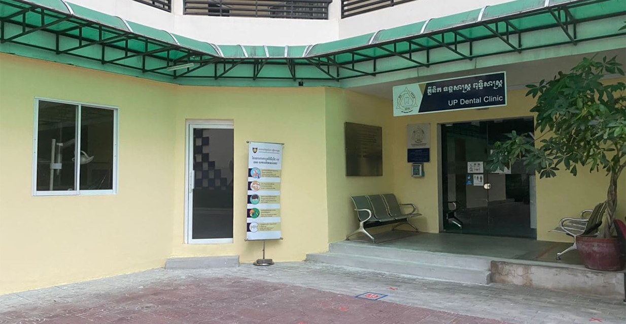 UP Dental Clinic Open for Business