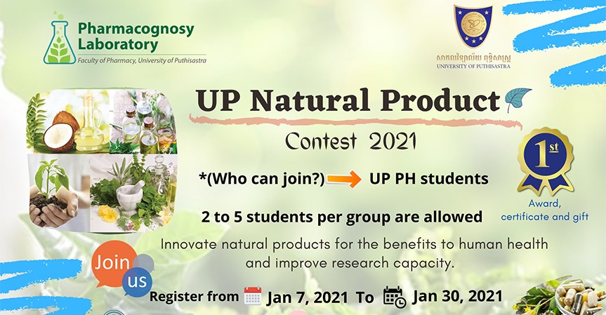UP natural product contest 2021