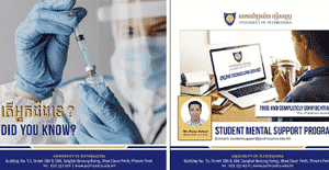UP VOICE VOL.63 – May 2021