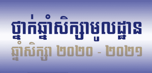 UP VOICE VOL.67 – July 2021