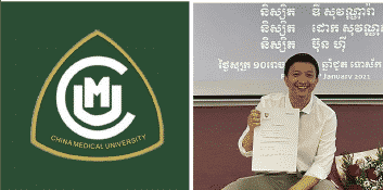 UP VOICE VOL.69 – August 2021