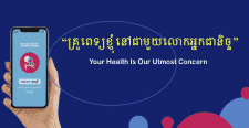 UP VOICE VOL.75 – November 2021