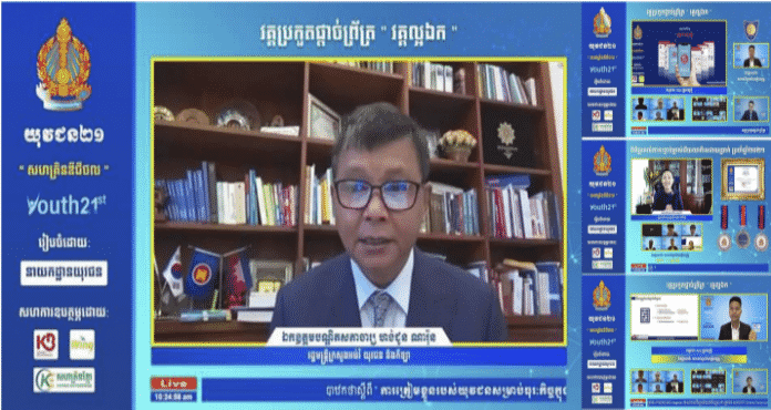 UP VOICE VOL.77 – December 2021