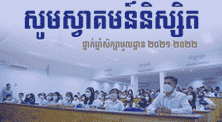 UP VOICE VOL.90 – July 2022