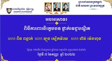 MD Students Successfully Defended Their Theses