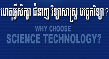 More than 99% of UP ICT students are already employed from Year 3