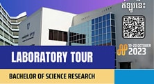 Laboratory Tour at UP!