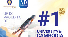 The #1 University in Cambodia, Ranked by the AD Scientific Index 2026