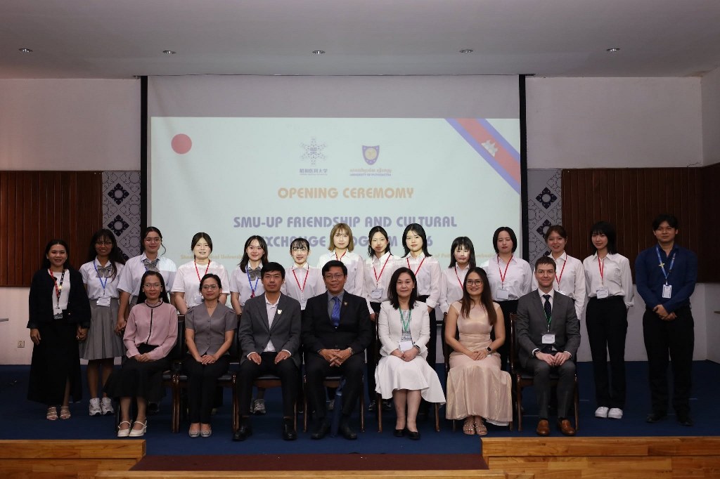 SMU–UP Friendship and Cultural Exchange Program 2026