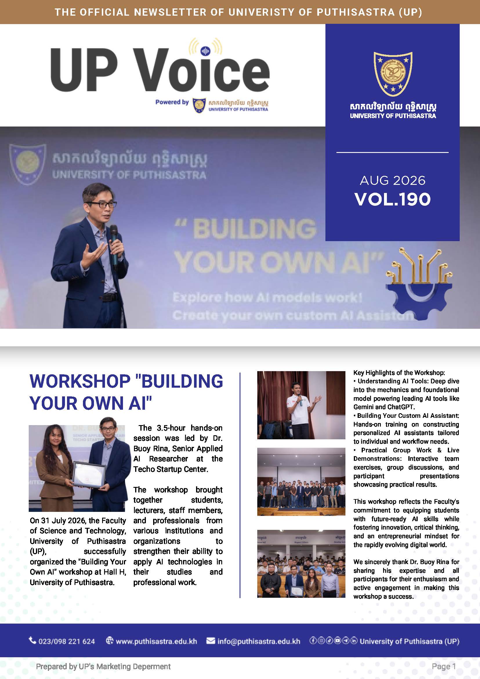 UP Voice Vol.190 — August 2026